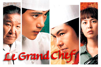 Movie Le grand Chef 2007