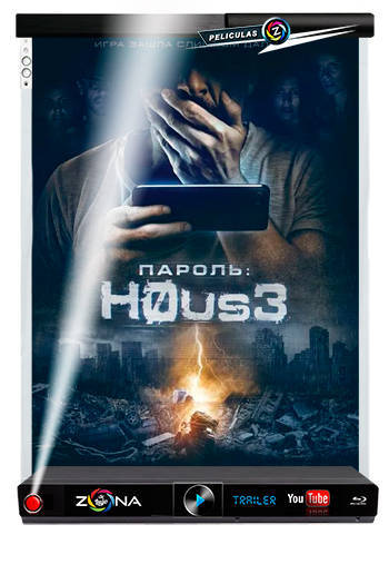 Película H0us3 2018