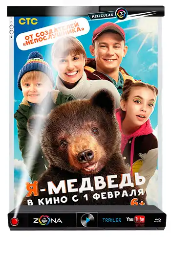 Película YA - medved 2024